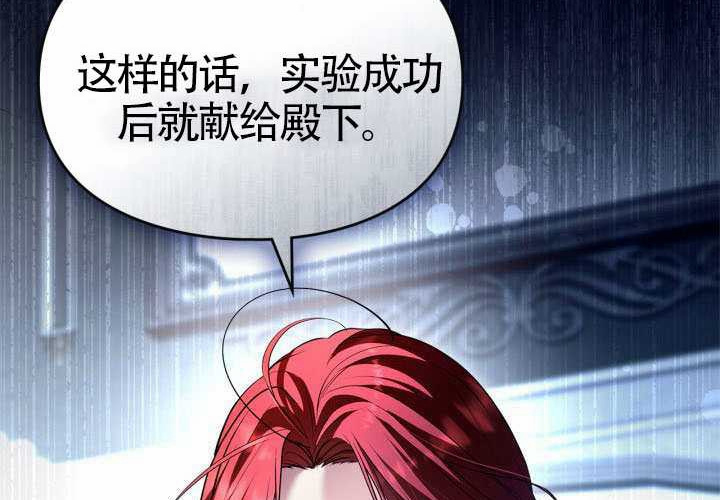 第45话 第29页