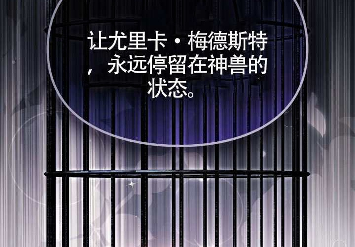 第45话 第33页