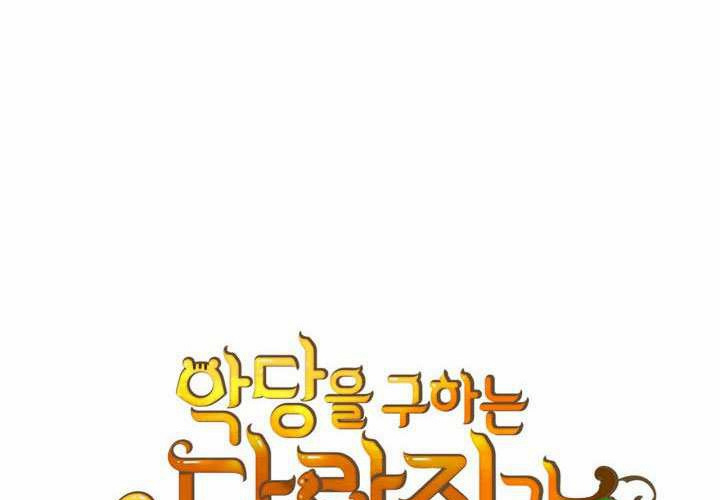 第45话 第36页