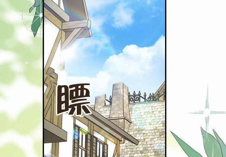第45话 第40页