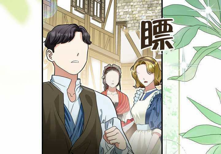 第45话 第41页