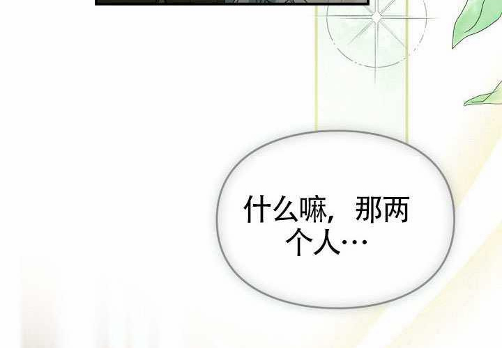 第45话 第42页