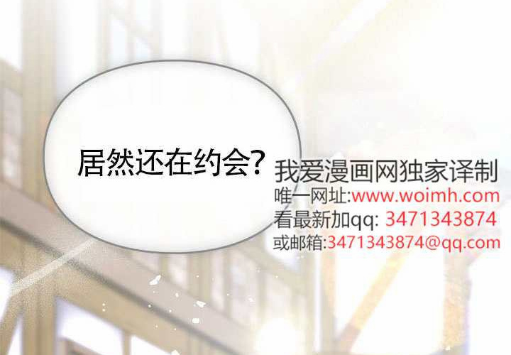 第45话 第43页