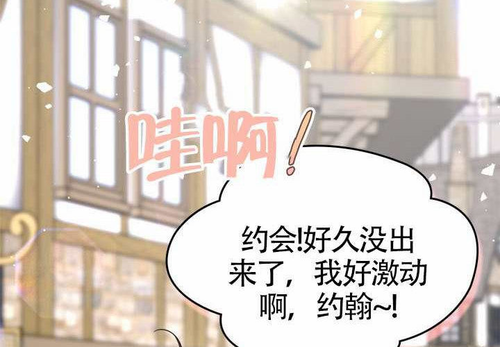 第45话 第44页