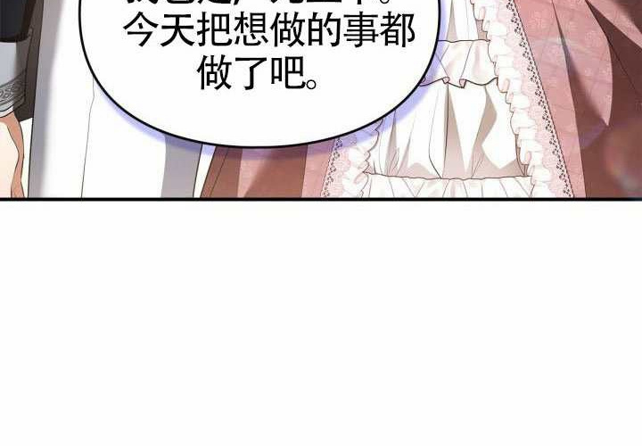第45话 第47页