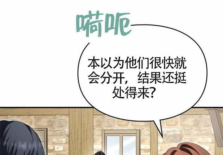 第45话 第48页