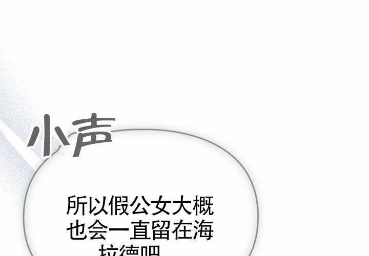 第45话 第50页