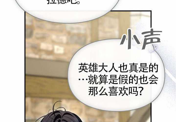 第45话 第51页