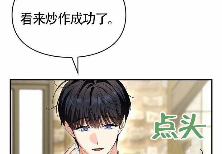 第45话 第54页