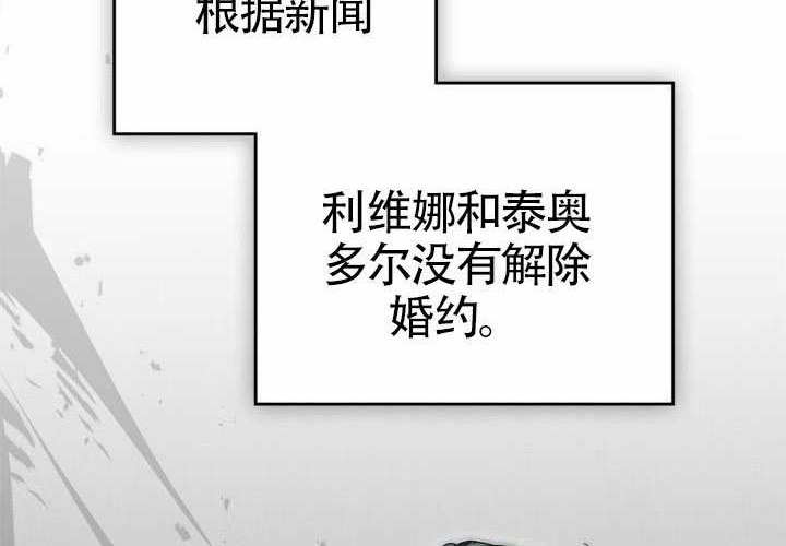 第45话 第57页