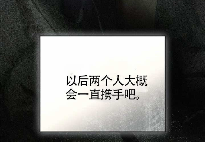 第45话 第60页