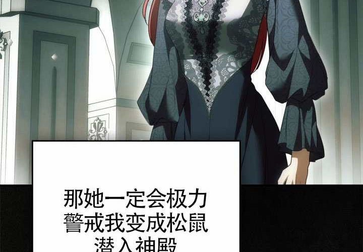 第45话 第64页