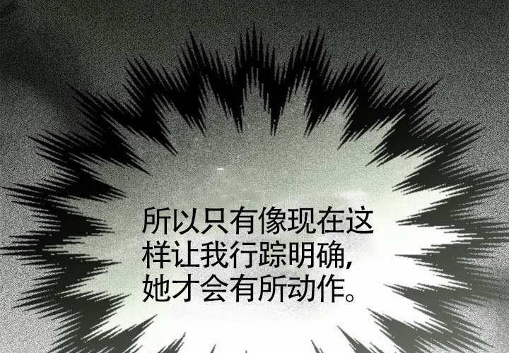 第45话 第66页