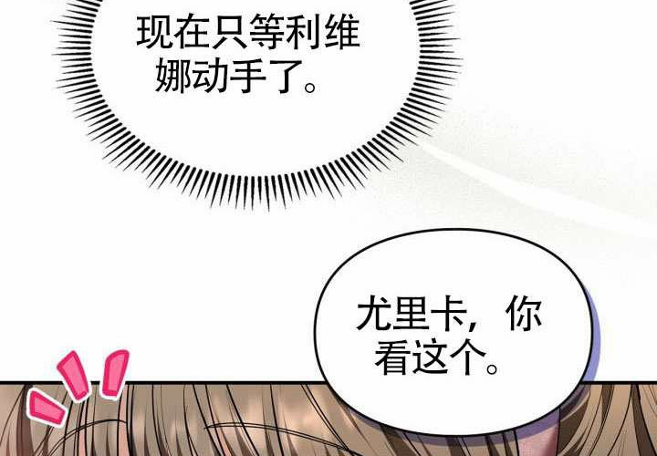 第45话 第69页