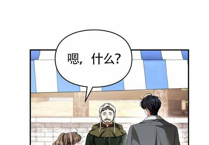 第45话 第71页