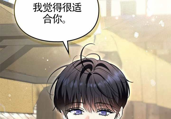 第45话 第74页