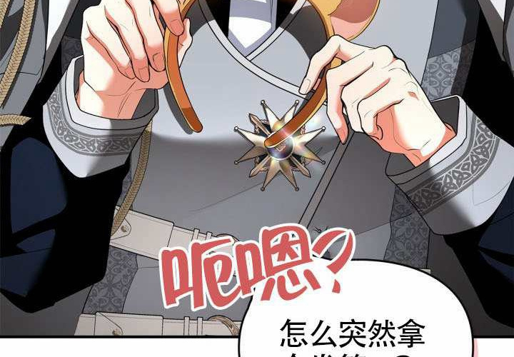 第45话 第76页