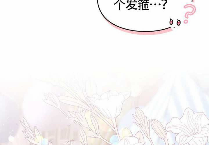 第45话 第77页