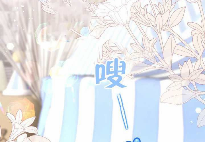 第45话 第78页