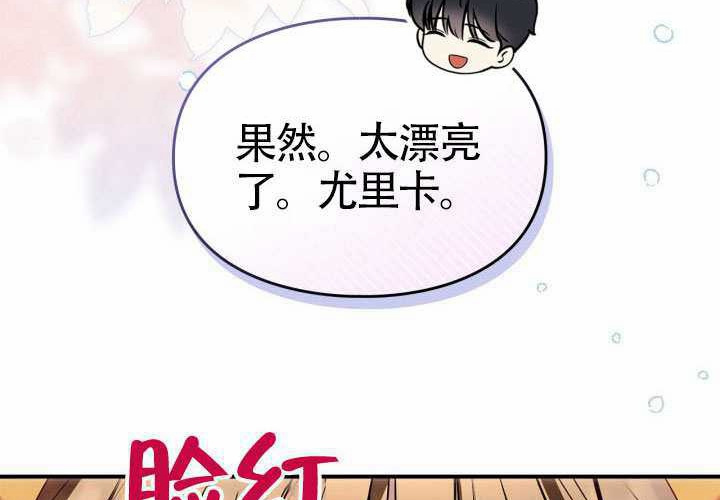 第45话 第82页