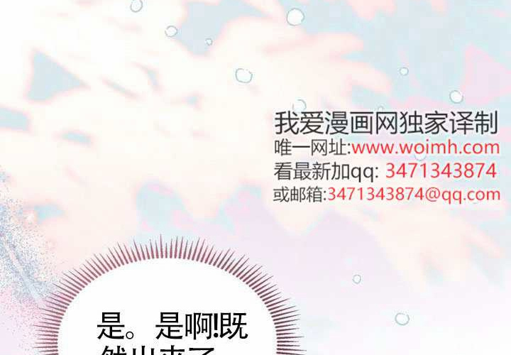 第45话 第84页