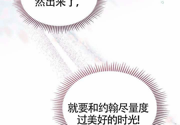 第45话 第85页