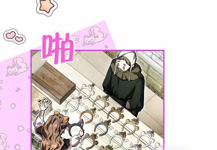 第45话 第87页