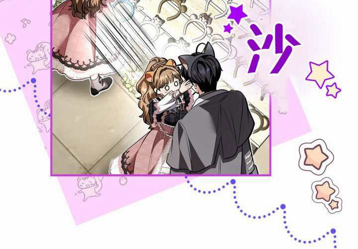 第45话 第88页