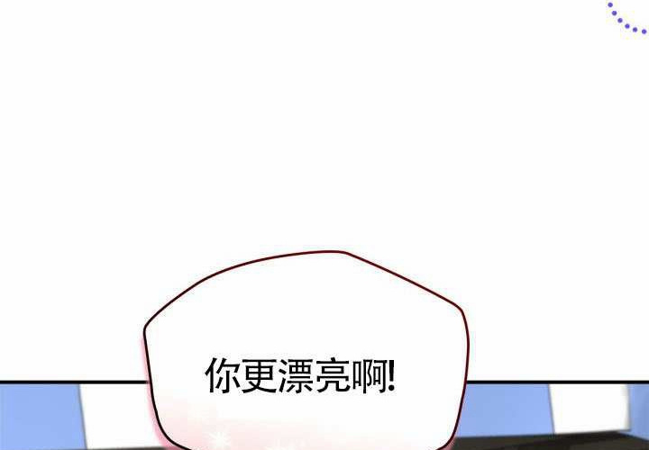 第45话 第89页