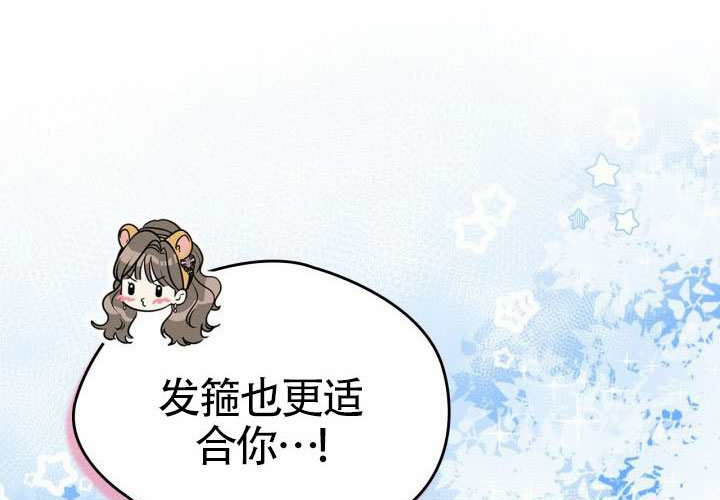 第45话 第92页