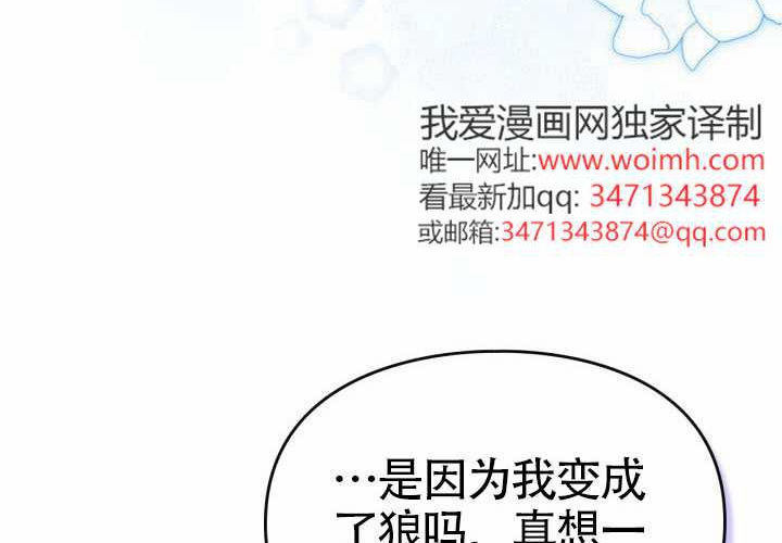 第45话 第96页