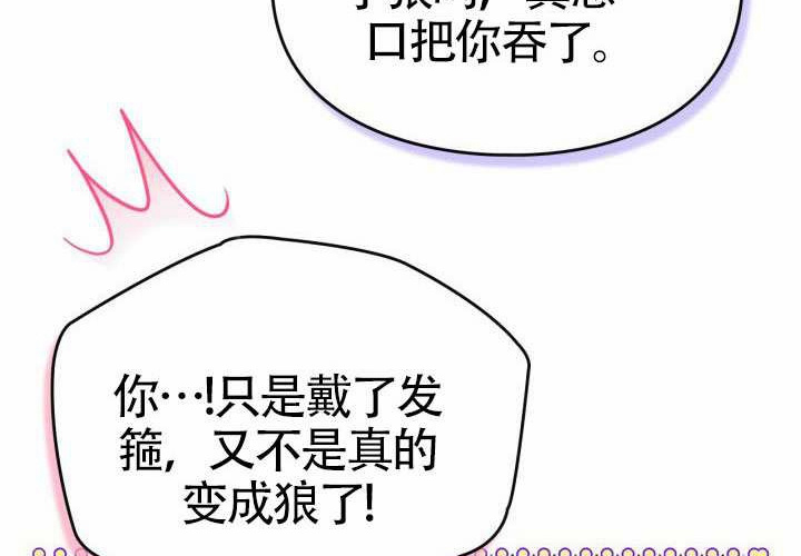 第45话 第97页