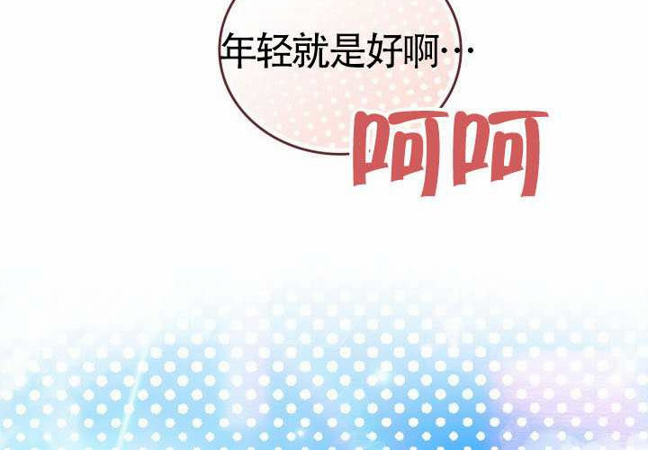第45话 第99页