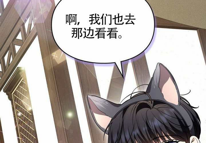第45话 第101页