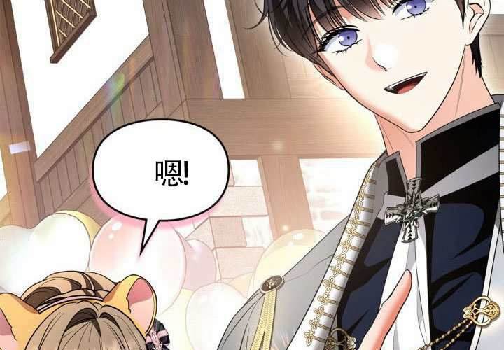 第45话 第102页