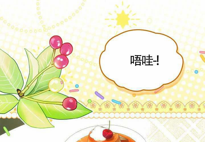 第45话 第115页
