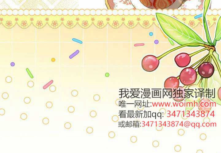 第45话 第117页
