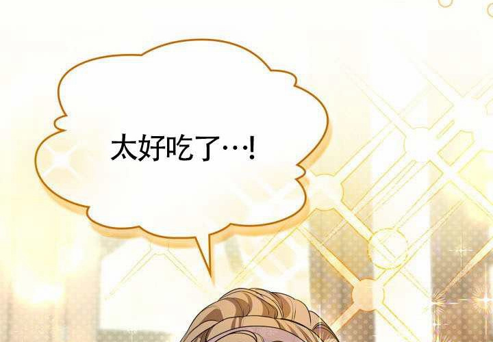 第45话 第118页