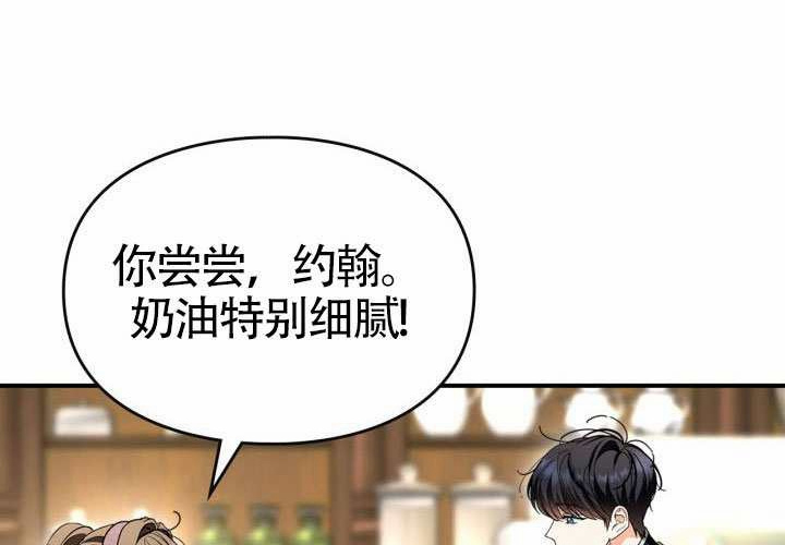 第45话 第122页