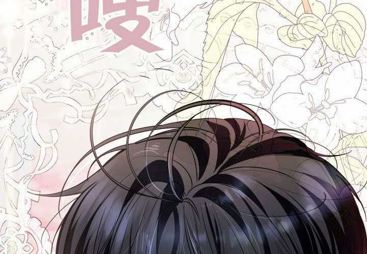 第45话 第125页