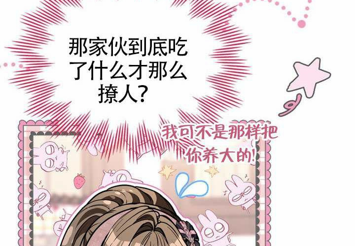 第45话 第134页