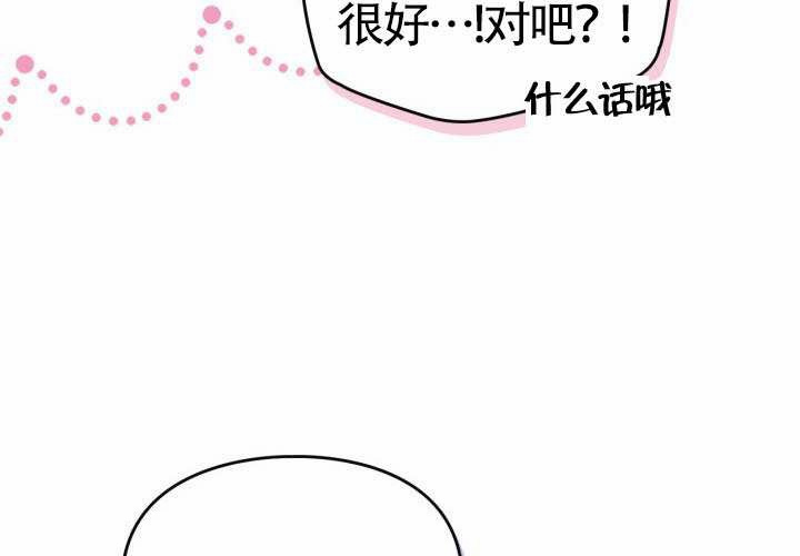 第45话 第136页