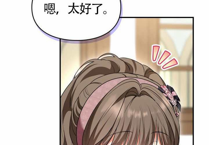 第45话 第137页