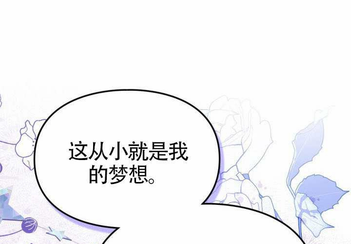 第45话 第140页