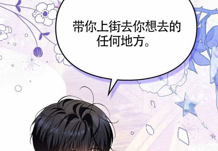第45话 第141页