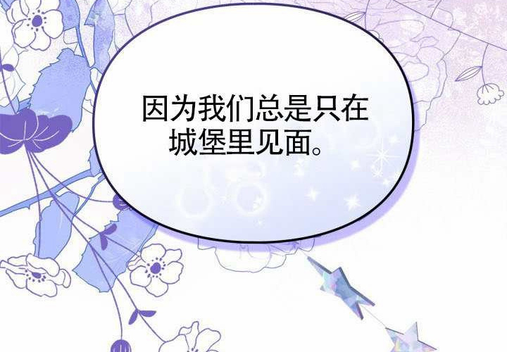 第45话 第145页