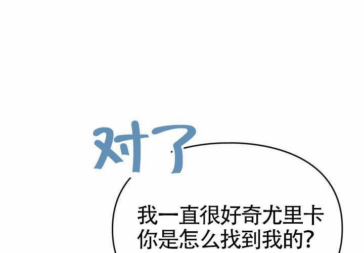 第45话 第149页