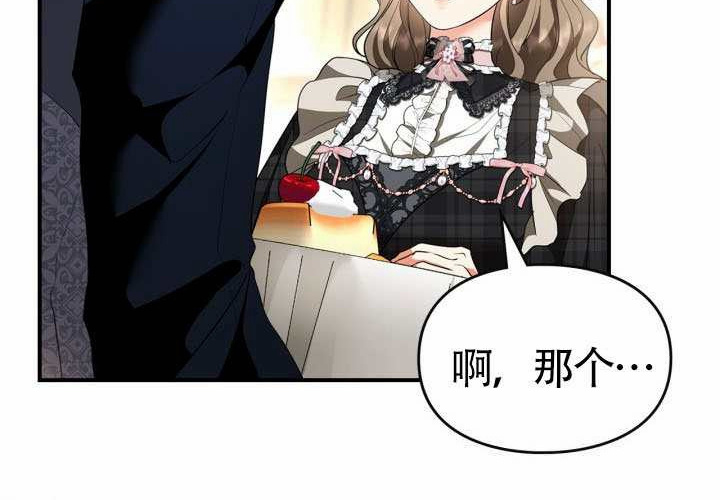 第45话 第151页