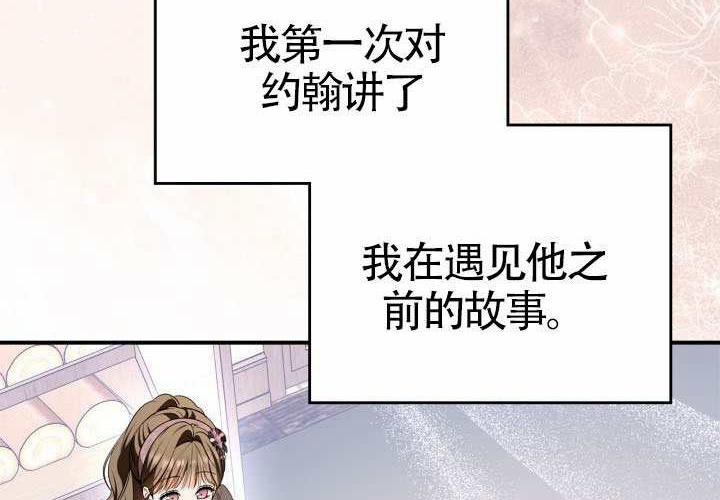 第45话 第155页