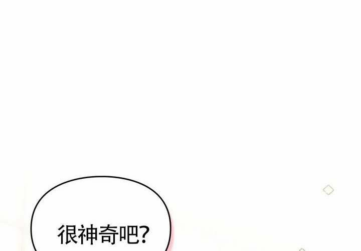 第45话 第158页